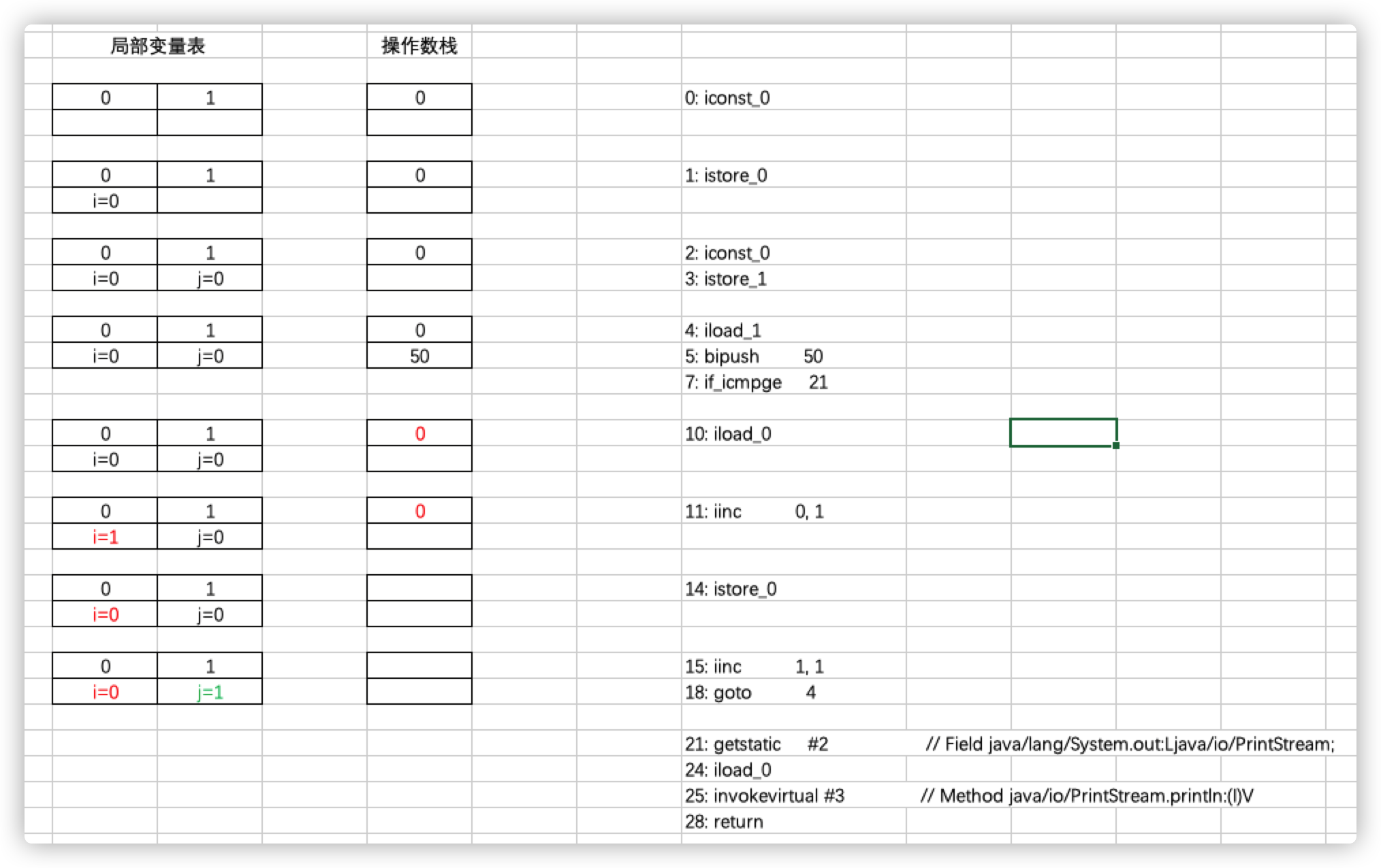 image-20211130163600870